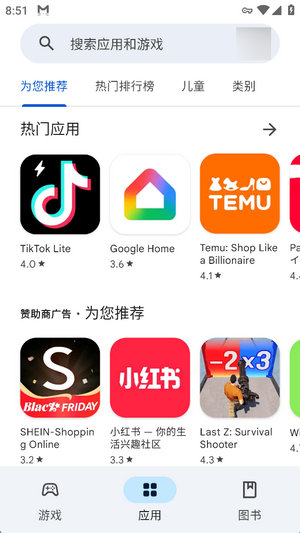googleplay下载