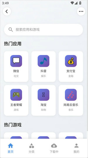 灵光下载