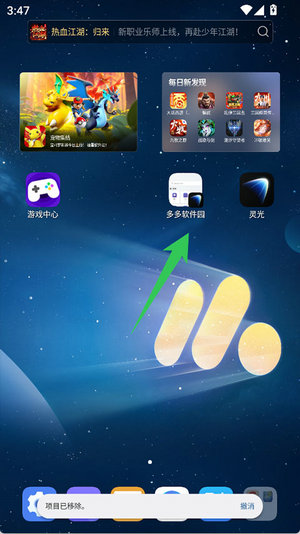 灵光下载