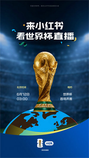 小红书下载免费