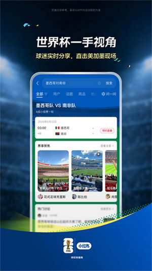 小红书下载免费