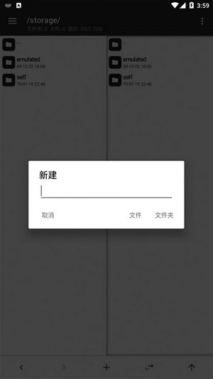 mt管理器正版安装