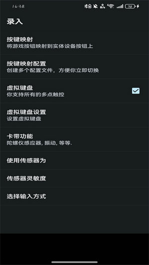 gba模拟器下载