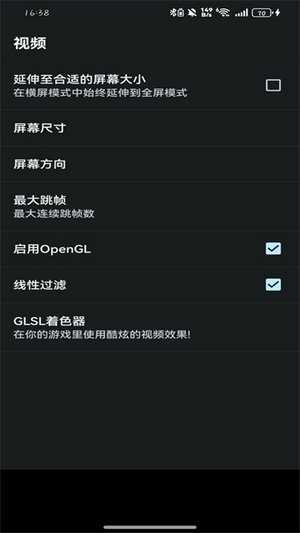 gba模拟器下载