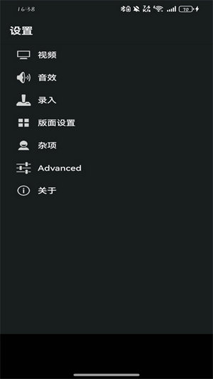 gba模拟器下载