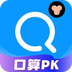 小猿搜题下载 v11.92.1