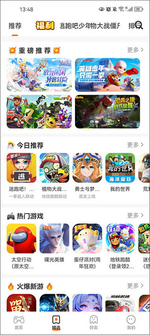 233乐园正版