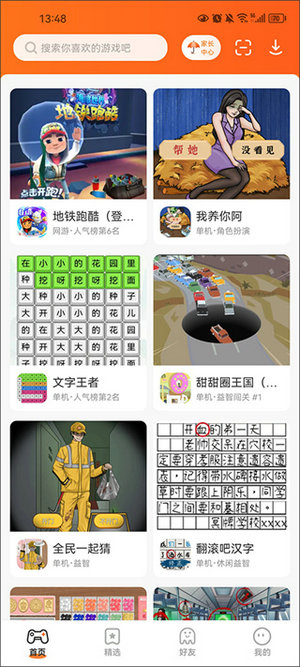 233乐园正版