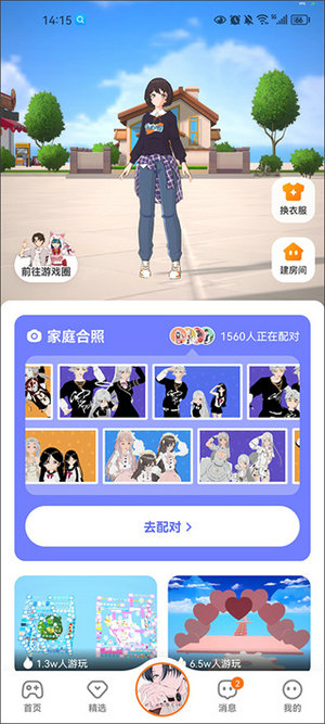 233乐园正版