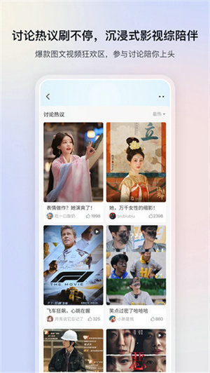 影视大全免费下载