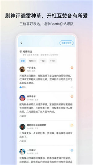 影视大全免费下载