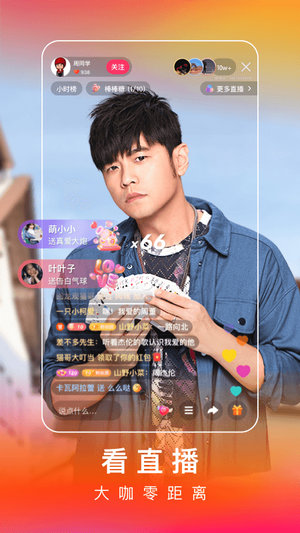 快手极速版app下载