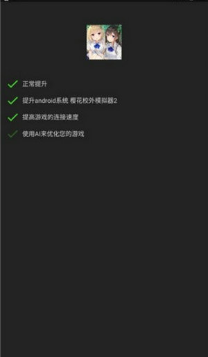 烧饼修改器