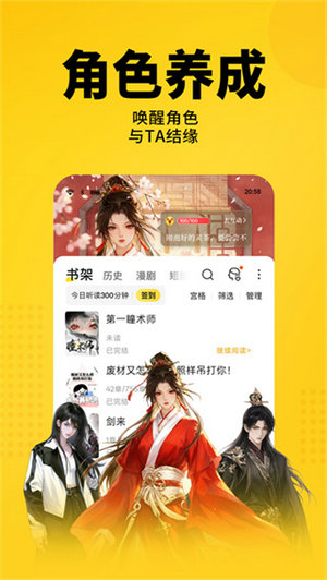 七猫免费小说下载