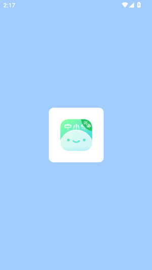 宁教云app官方版