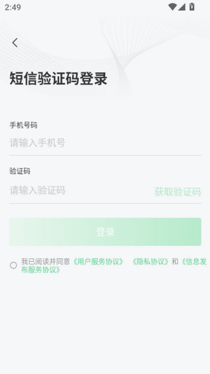 宁教云app官方版