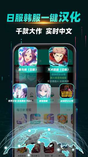 ourplay官方版下载