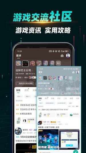 ourplay官方版下载