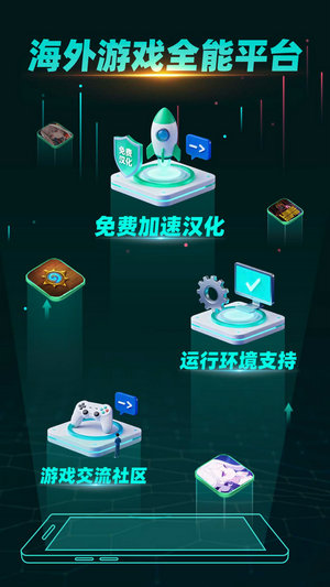 ourplay官方版下载