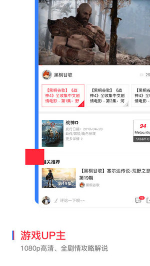 云玩游戏app