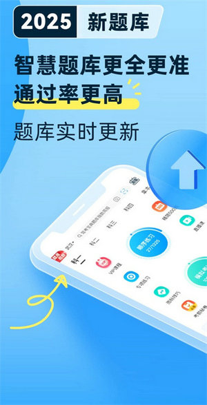 驾考宝典最新版