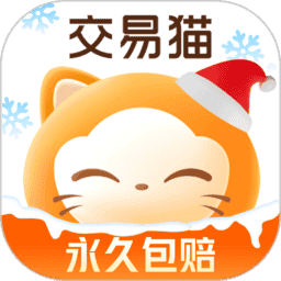 交易猫下载 v9.39.2
