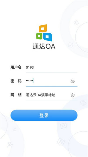 oa办公软件手机版