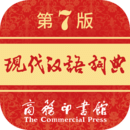 汉语词典手机版免费 v2.1.7
