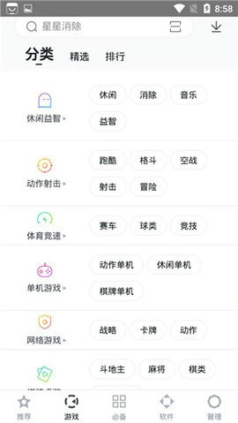 百度手机助手下载