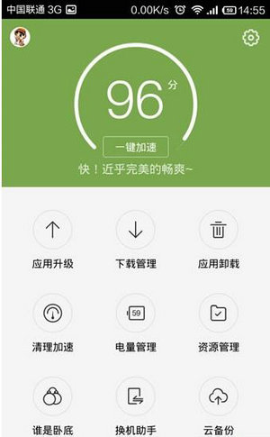 百度手机助手下载