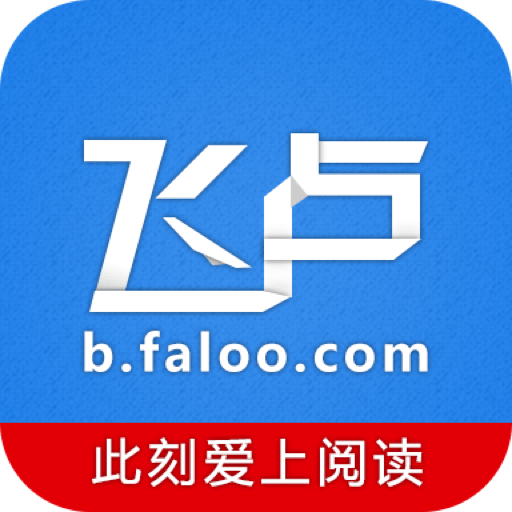 飞卢小说网手机版 v7.4.5