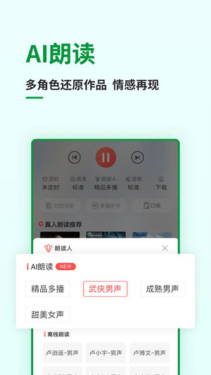 飞卢小说网手机版