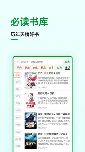 飞卢小说网手机版