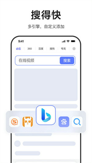 迅雷浏览器下载安装