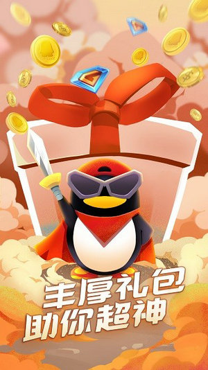 腾讯qq游戏大厅安卓版