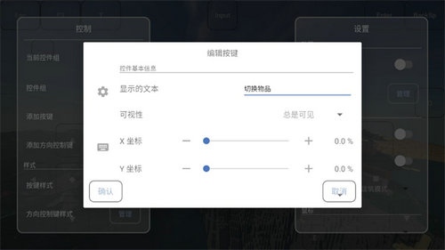 fcl启动器手机版