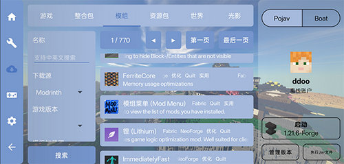 fcl启动器手机版