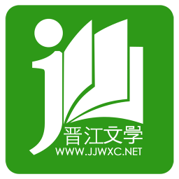 晋江小说阅读 v7.0.5