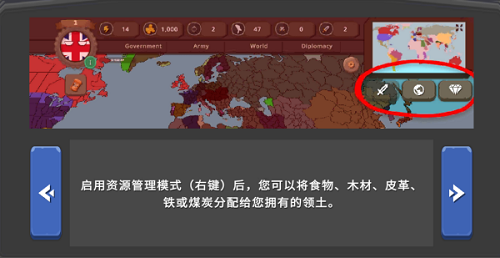 波兰球之战内置菜单版