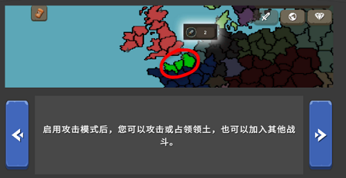 波兰球之战内置菜单版