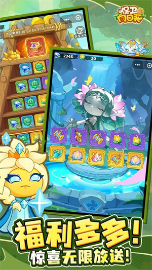 保卫向日葵破解版无限金币钻石版
