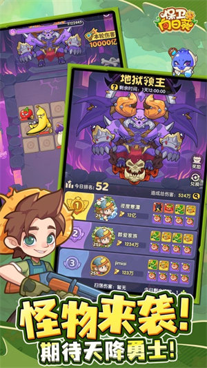 保卫向日葵破解版无限金币钻石版