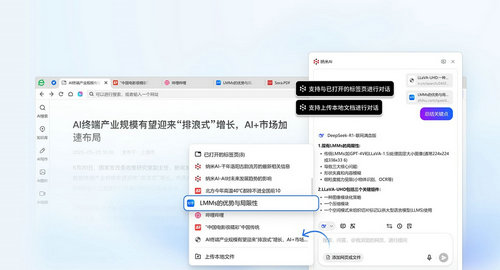 360浏览器下载