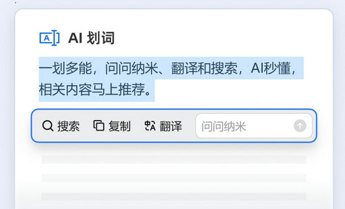 360浏览器下载
