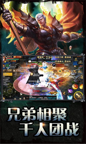 魔域正版手游