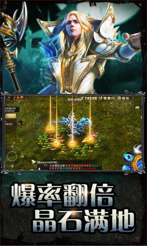魔域正版手游