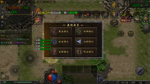 烈火战神传奇手游