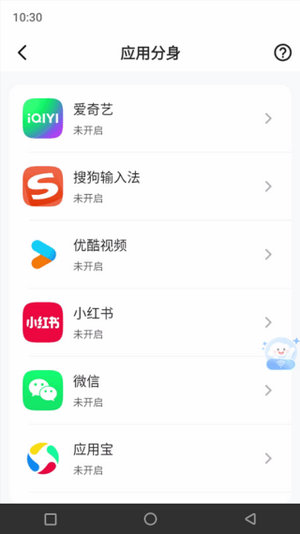 移动云手机