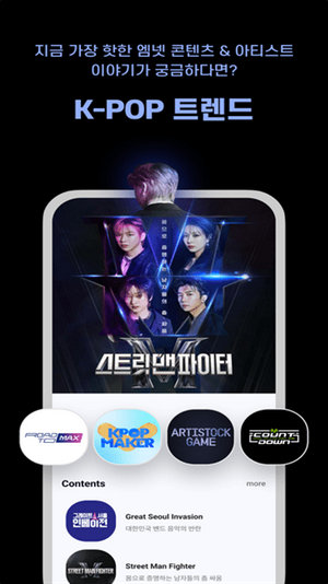 mnetplus最新版安卓版