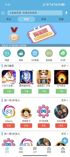 软天空下载